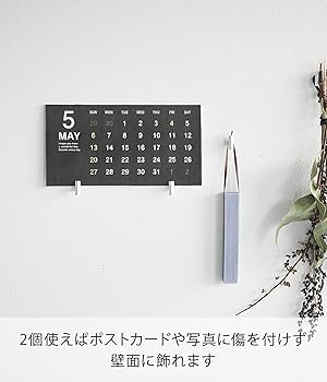 タワー 非売品 2冊 Amazon｜山崎実業(Yamazaki) 2本の針で抜けにくい フック 画鋲 S